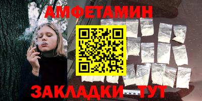 ALPHA-PVP Гагарин