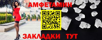 гашик Ипатово