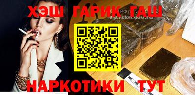 синтетический гашиш Гай