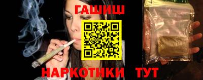 гашишное масло Будённовск