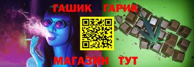 гашишное масло Будённовск