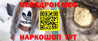 мет Ирбит