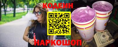 синтетический гашиш Гай