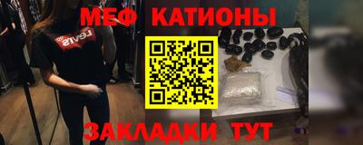 мефедрон Бугуруслан