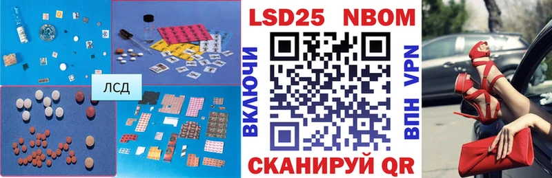 Лсд 25 экстази кислота  Елизово 