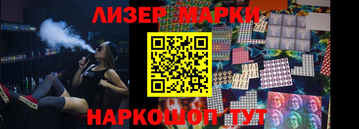 Лсд 25 экстази кислота  Елизово  LSD-25 экстази кислота 