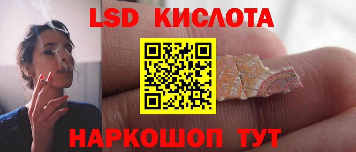 Лсд 25 экстази ecstasy Елизово