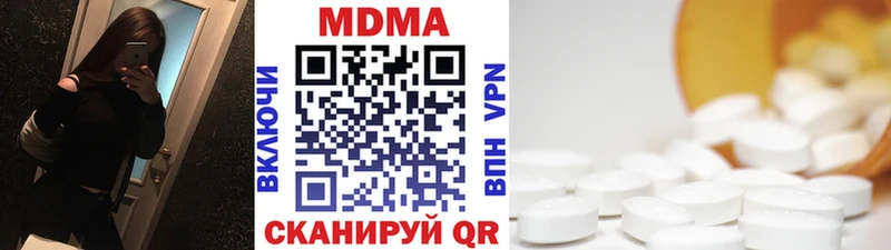 MDMA crystal  что такое   Елизово 