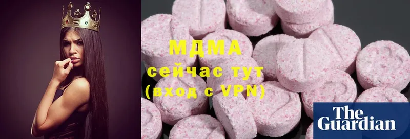 хочу наркоту  Елизово  МДМА VHQ 