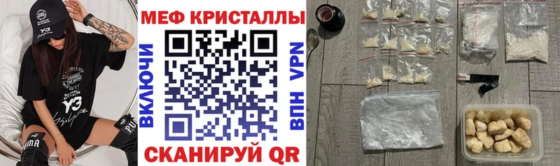 МЕФ 4 MMC  наркошоп  Елизово 