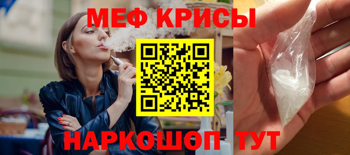 МЕФ  Меф 4 MMC  Вход с VPN  Елизово  Мефедрон 4 MMC 