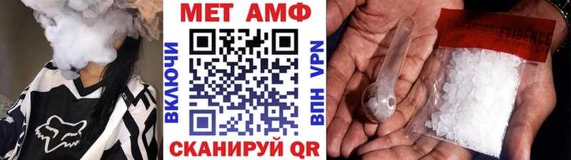 Первитин Декстрометамфетамин 99.9% Елизово