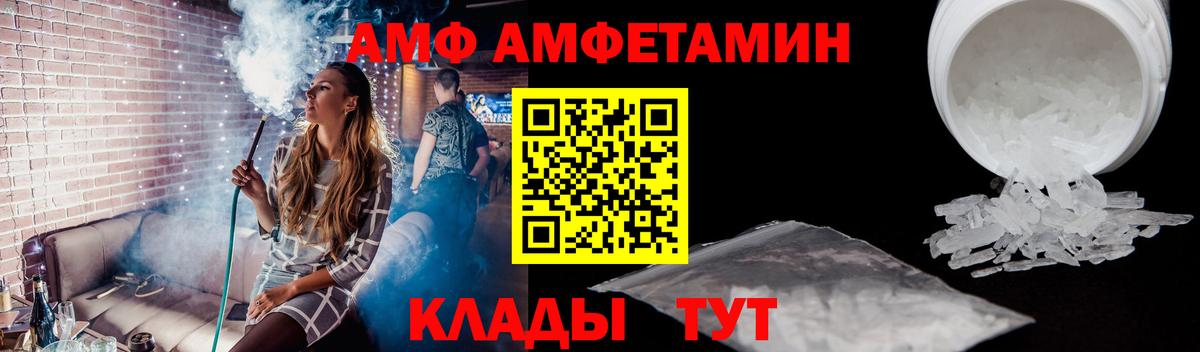 Метамфетамин мет  Елизово 