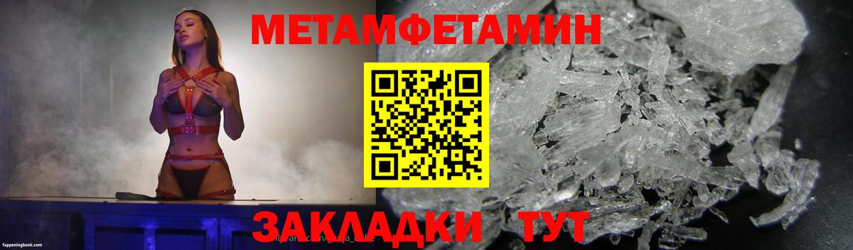 Кокаин  Меф МЯУ МЯУ   ГАШ  Вход с VPN  Гашиш  Купить наркотик  Елизово  Конопля 