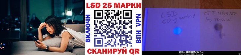 Наркотические марки 1,8мг  даркнет сайт  Елизово 