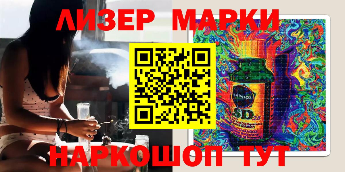 Наркотические марки 1,8мг  Марки N-bome  Елизово  Вход с VPN  Наркотические марки 1,8мг 