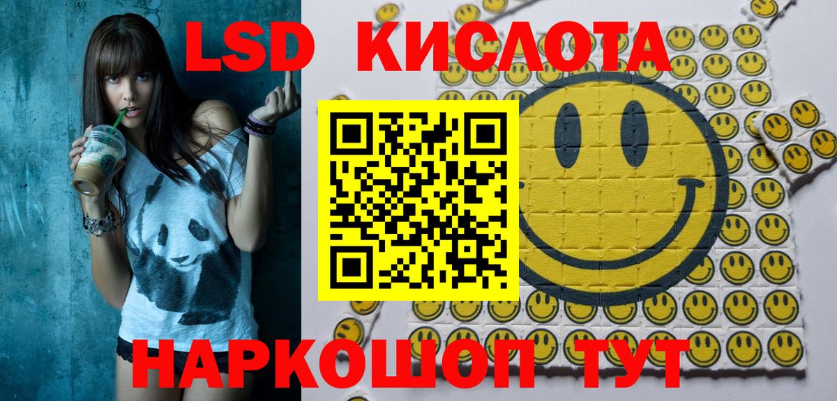 Наркотические марки 1,5мг  Елизово  Наркотические марки 1,5мг 