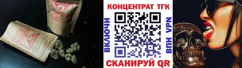 Дистиллят ТГК концентрат  Елизово 