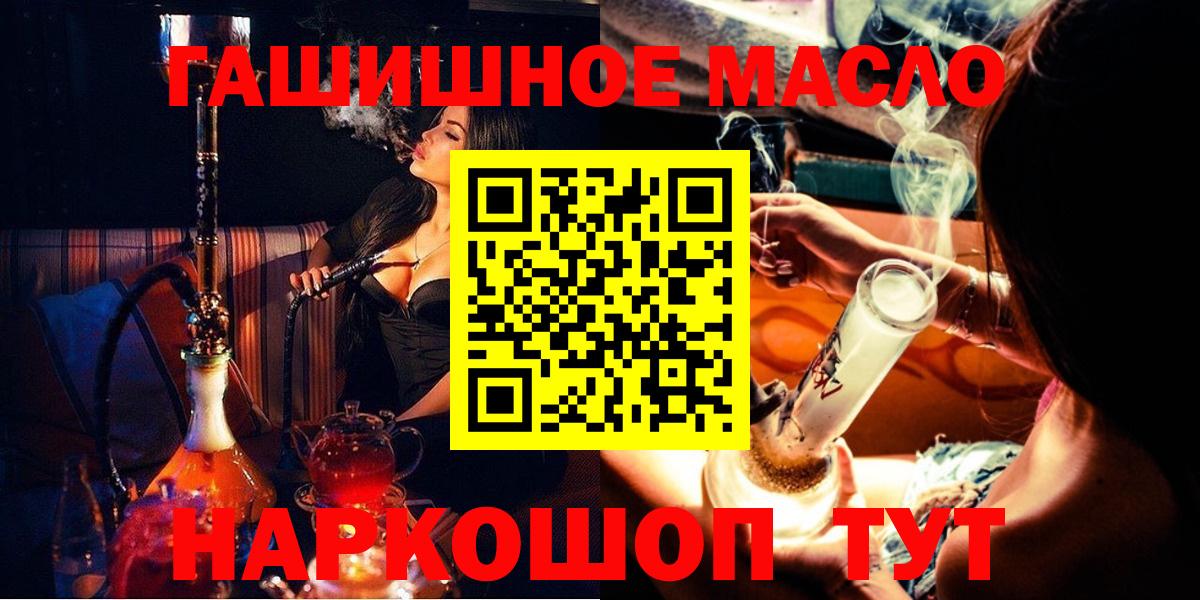 Елизово  Дистиллят ТГК Wax  ТГК Wax  Вход с VPN 
