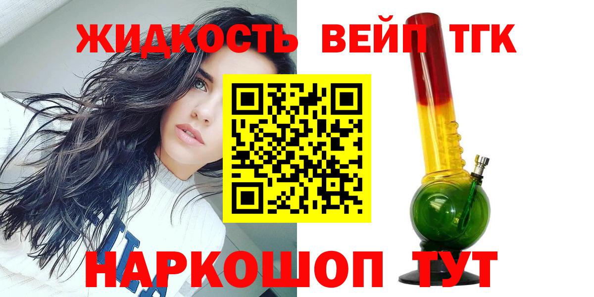 ТГК THC oil  купить наркоту  Елизово  Дистиллят ТГК гашишное масло 