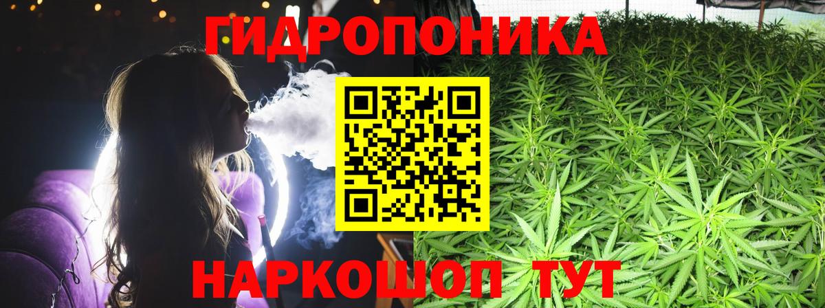 NBOMe  APVP СК   КОКАИН  МЕФ кристаллы  MDMA  Елизово  МЕФ кристаллы  Гашиш 