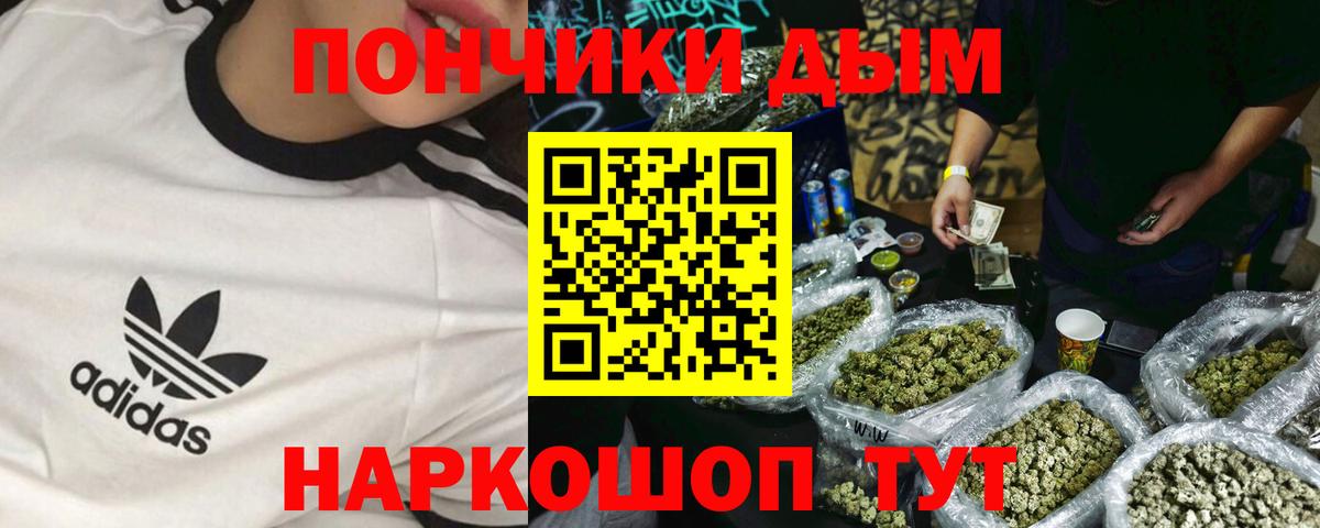 Елизово  Вход с VPN  Марихуана  Кокаин  НБОМе  Мяу-Мяу  Канабис 