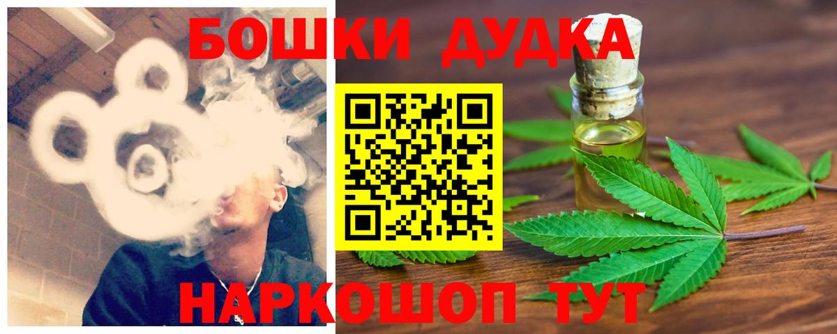 Конопля White Widow  Конопля ГИДРОПОН  МАРИХУАНА гибрид  Елизово 
